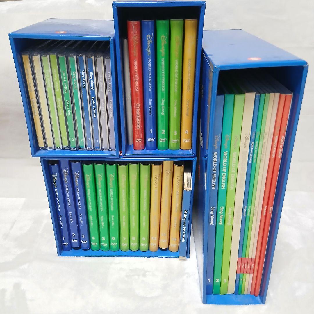 Disney's World of English 英語学習セット　DWE