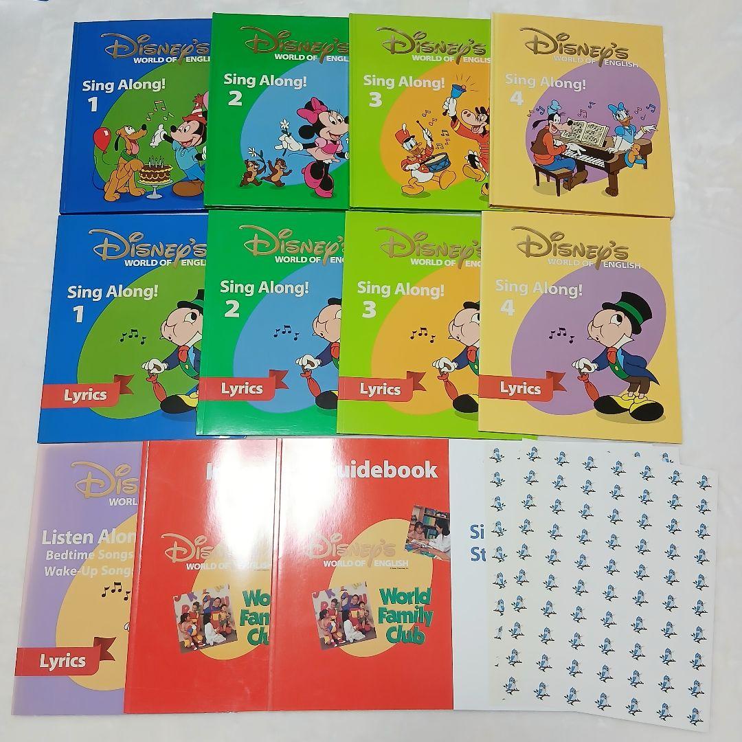 Disney's World of English 英語学習セット　DWE