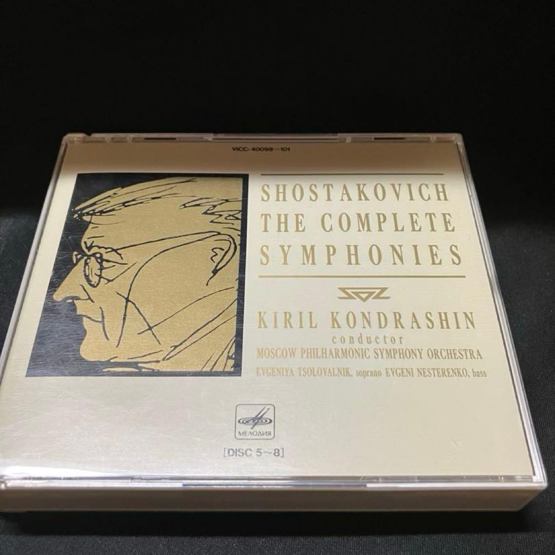 ショスタコーヴィチ交響曲全集　CD ※1枚欠品B2230