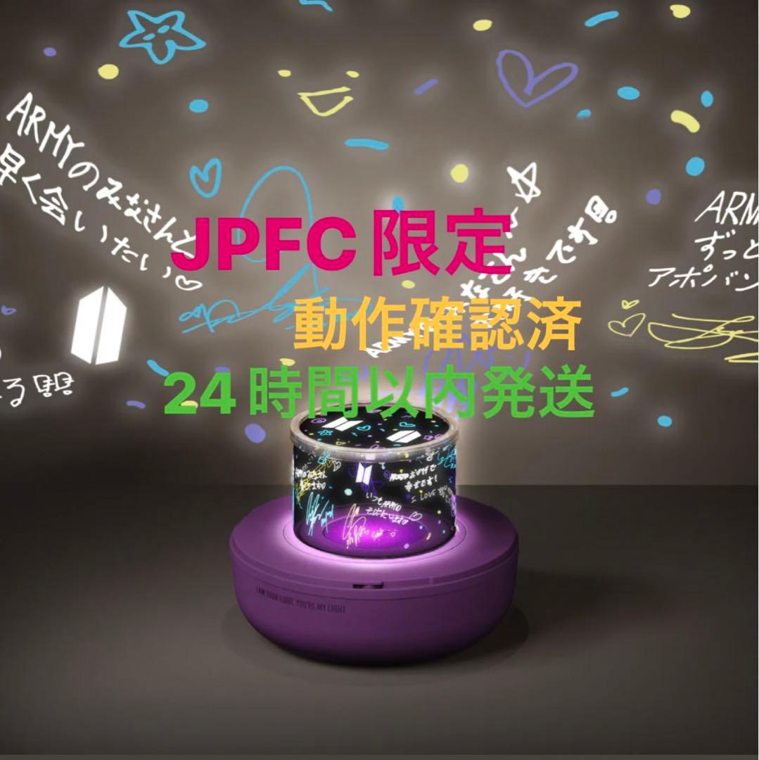 BTS MUSIC BOX LIGHT ファンクラブ限定