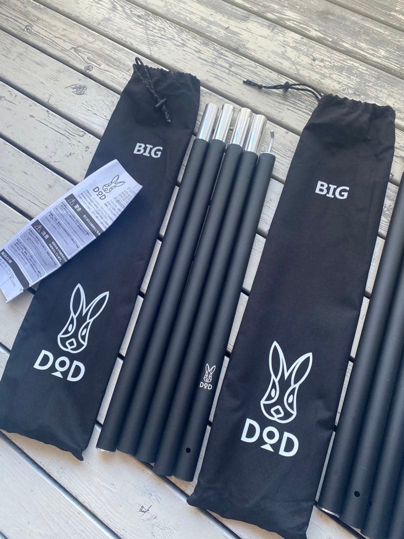 DOD ビッグタープポール ブラック 2セット ディーオーディー 美品