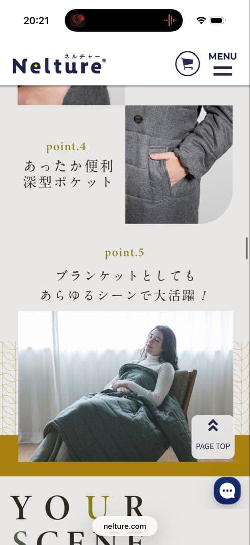 Nelture ヒートコート 睡眠用