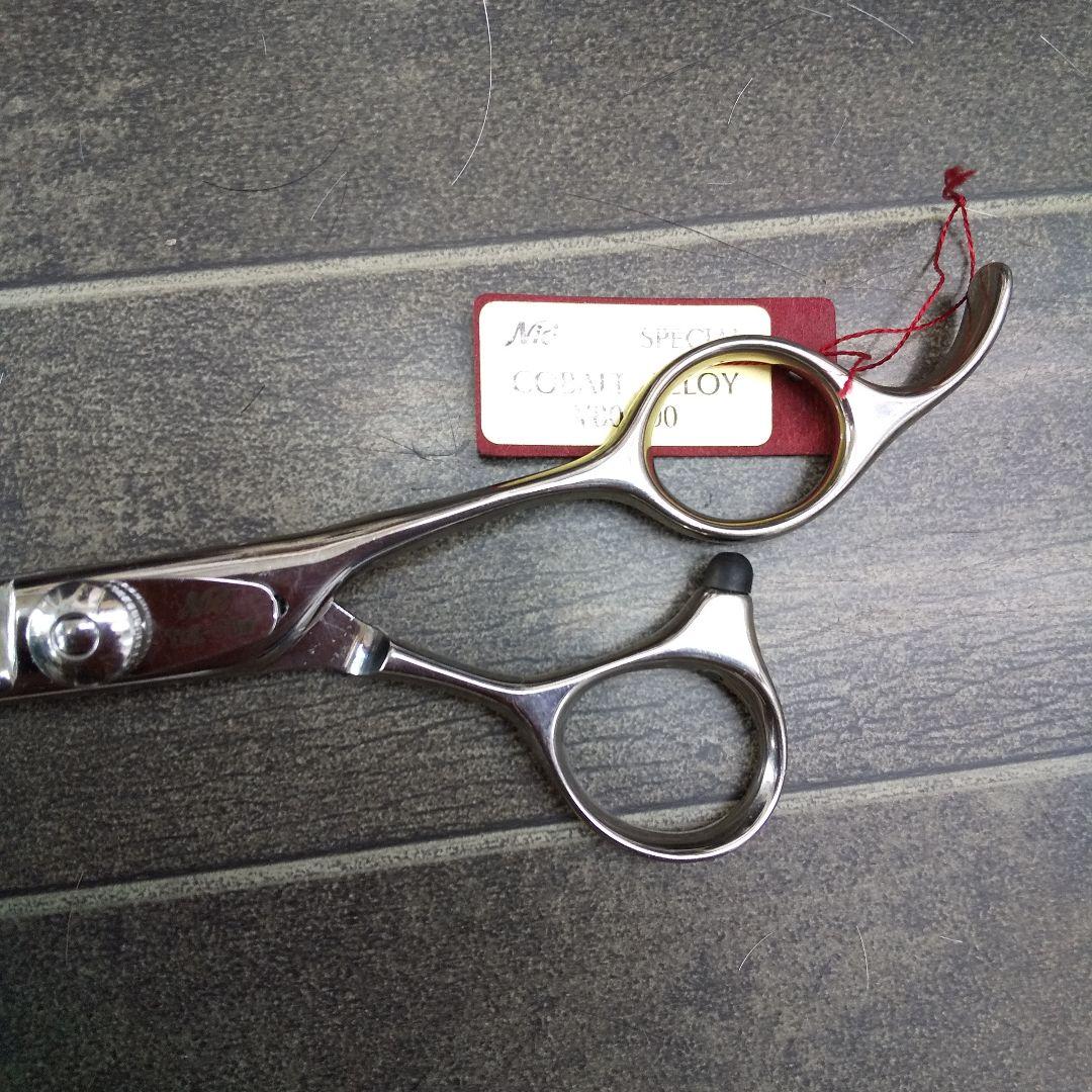 ニックシザー(カットシザー)