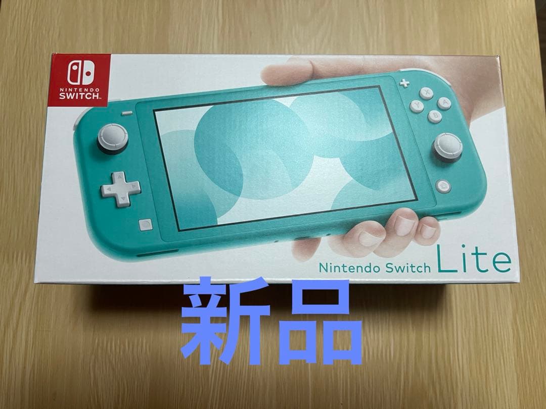 Nintendo Switch Lite 水色 新品未開封