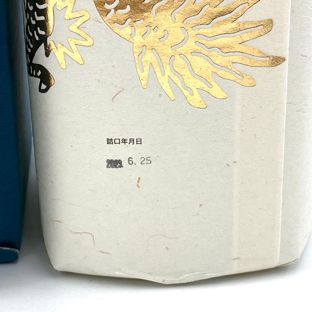 未開栓 泡盛 2本 本土復帰50周年記念の酒 金丸 尚円王 10年古酒 琉球