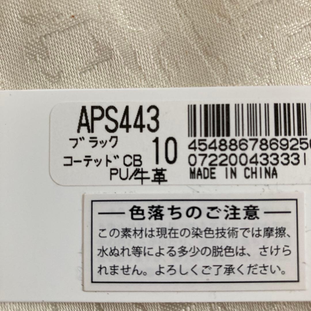 美品 Paul Smith ポールスミス ショルダーバッグ メッセンジャーバッグ