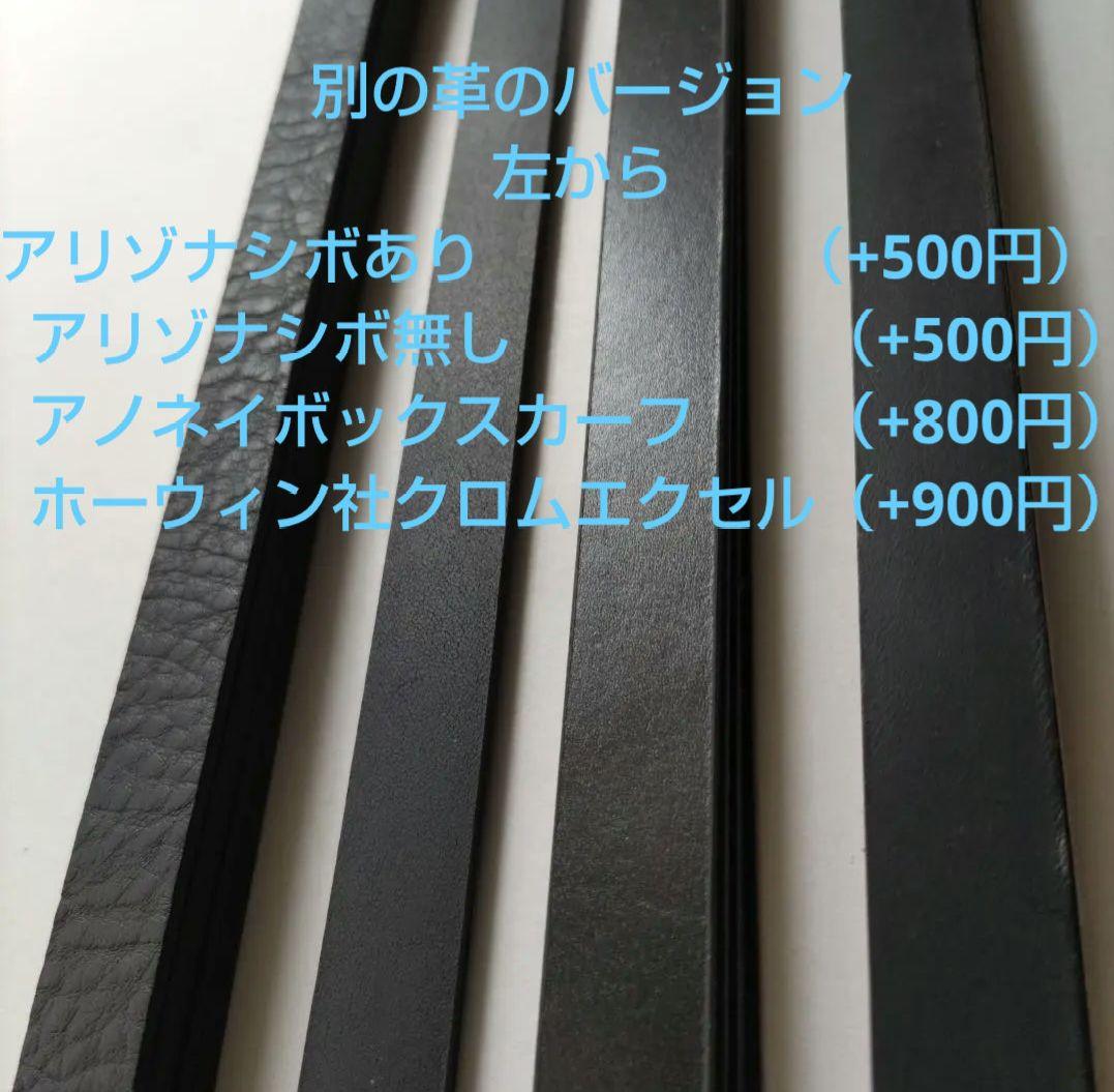 オーダーコメントはこちらから　専用　オーダメイドスタッズキーホルダーストラップ