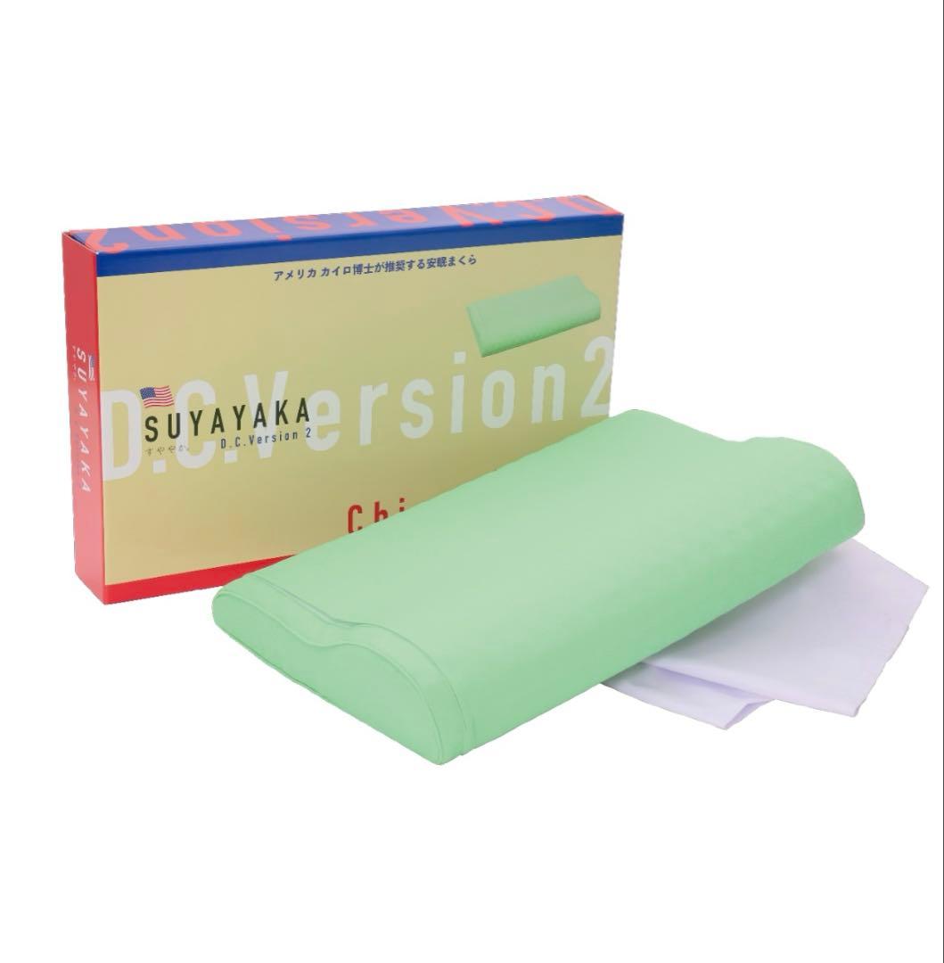 すややか D.C.Version2 カイロプラクティック 枕