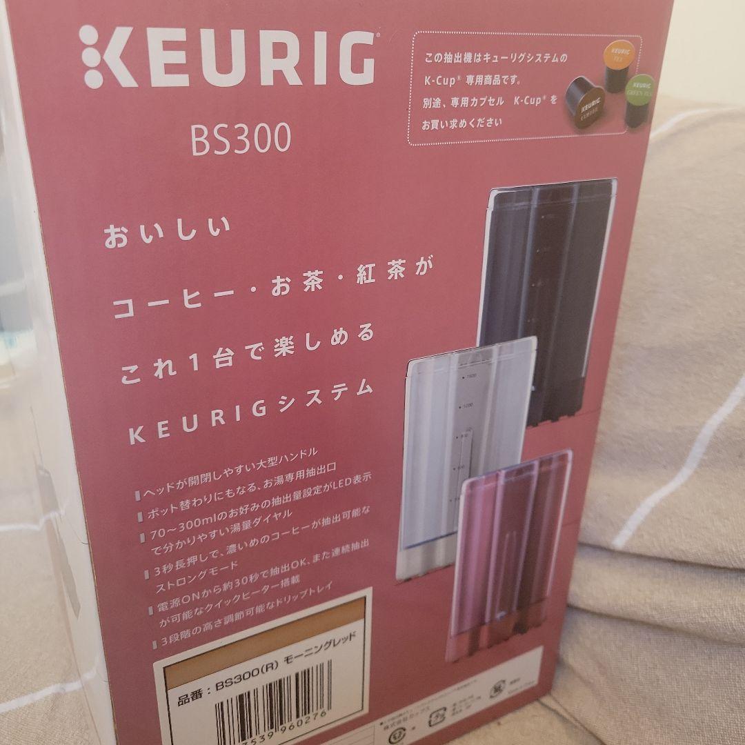 新品未使用 Keurig(キューリグ) 本体BS300レッド赤　マグカップ付き