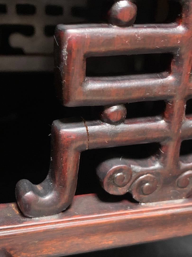 花台 中国 古唐木紫檀製 花台飾台香炉台 中国美術 日本美術