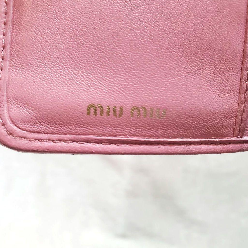 美品 MIU MIU マテラッセ 折り財布 L字ファスナー ピンク