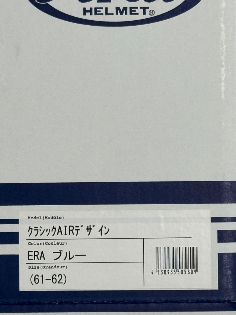 ビビキン