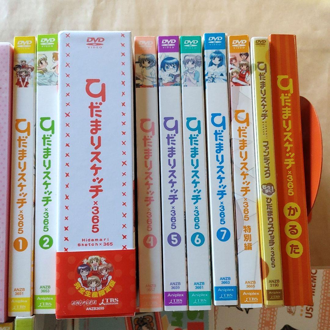 ひだまりスケッチ 1期 ☆☆☆ 365 ハニカム 特別編 SP ほか【特典付き】