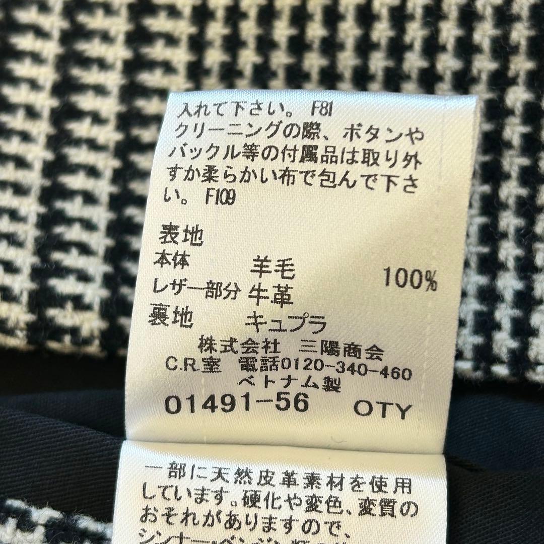 ブラックレーベル トレンチコート M チェック柄 美品