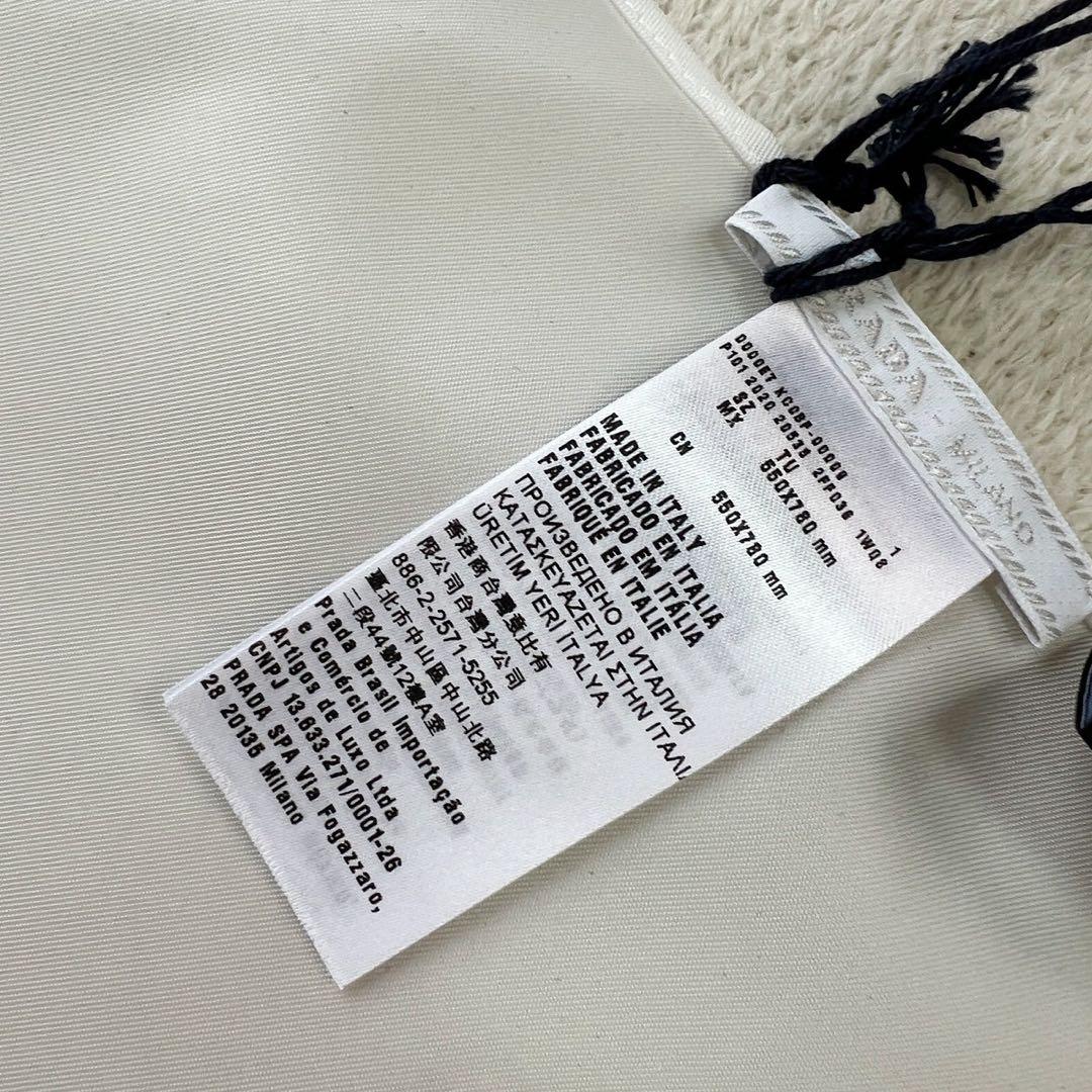 未使用 プラダ PRADA 三角ロゴ フーラード スカーフ 白 ナイロン NFC