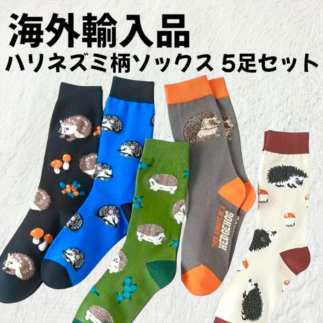 Queen様 リクエスト 7点 まとめ商品