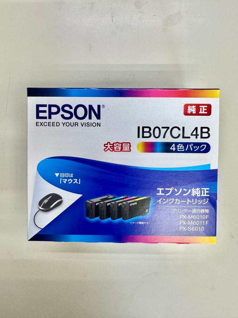EPSON IB07CL4B 大容量4色インクカートリッジ