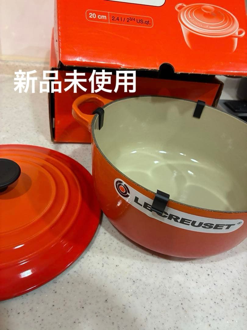 ル・クルーゼ ココットロンド 20cm オレンジ 未使用
