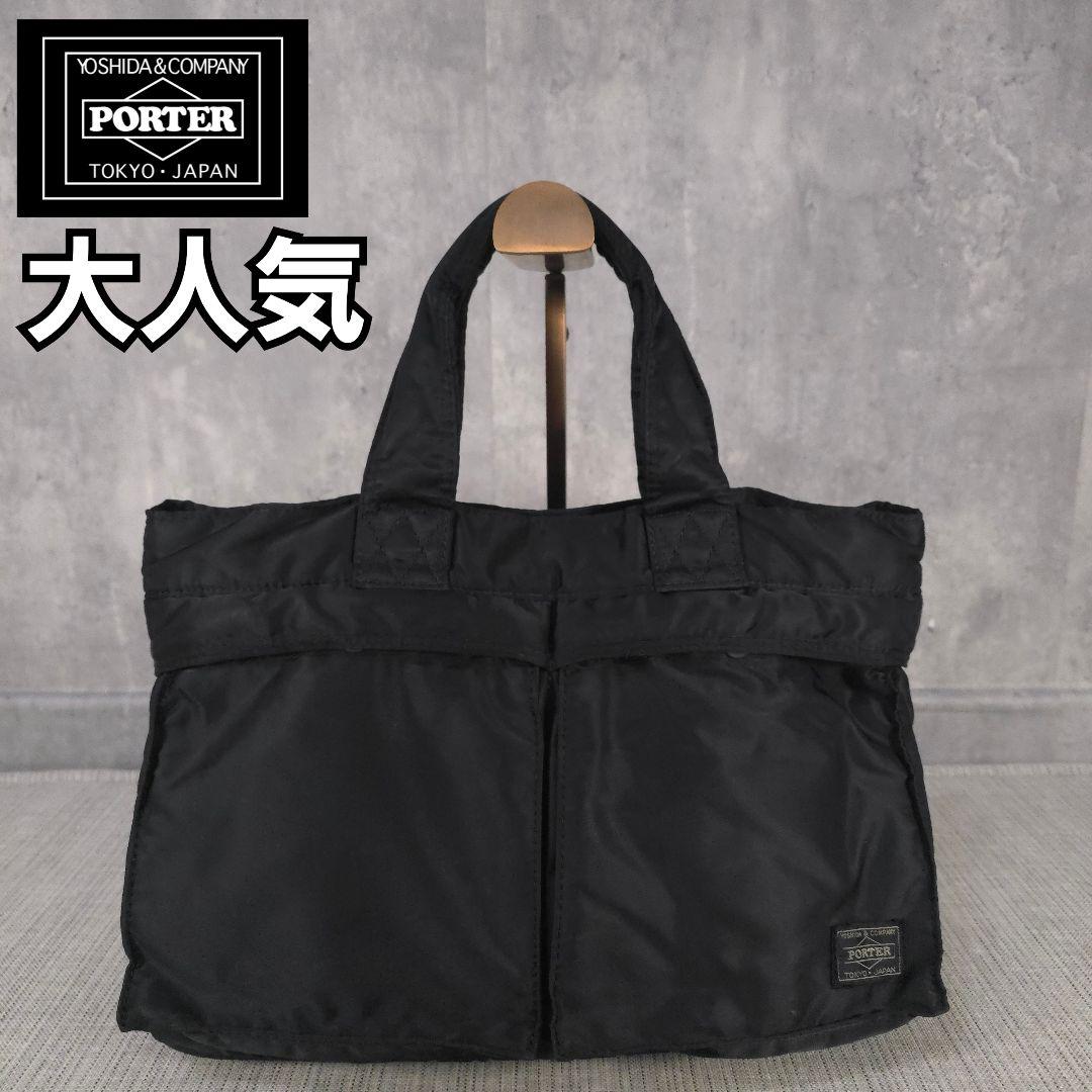 大人気　PORTER　ポーター　タンカー　ハンドバッグ　ミニ　トートバッグ　黒