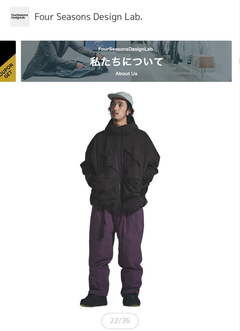 DLITE スノーボードウェア上下セット