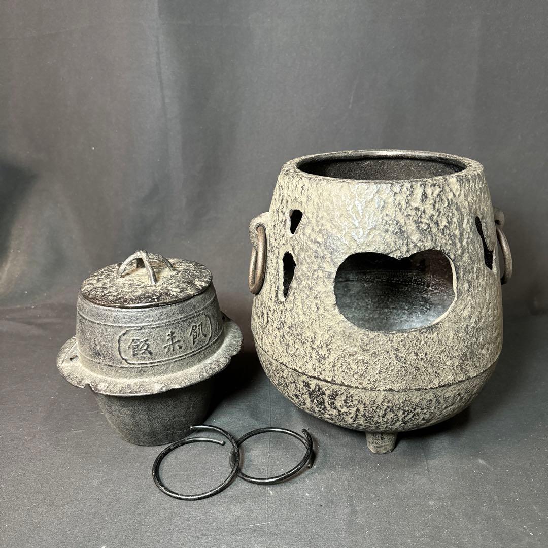 Ｆ06 送料無料　茶釜　朝鮮釜　湯沸かし　風炉釜　煎茶道具　茶道