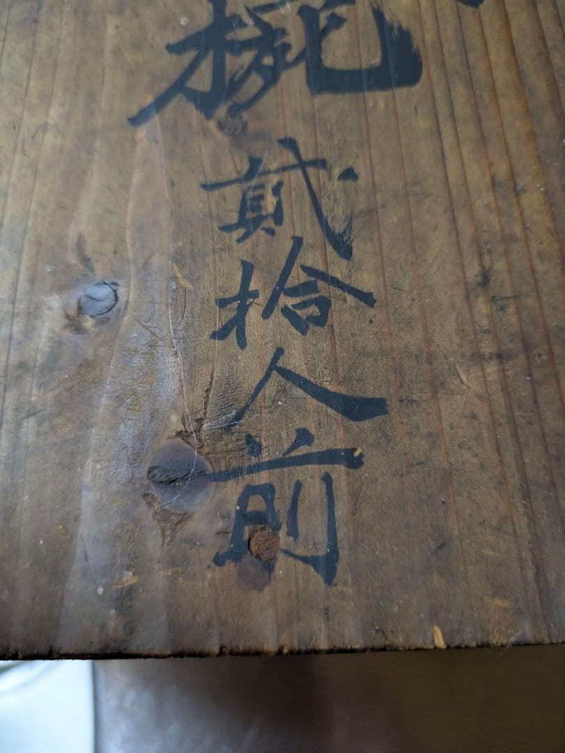 金蒔絵 木製漆器 骨董 漆器 蒔絵 吸物椀 お椀 蓋付　20個　骨董品　年代物