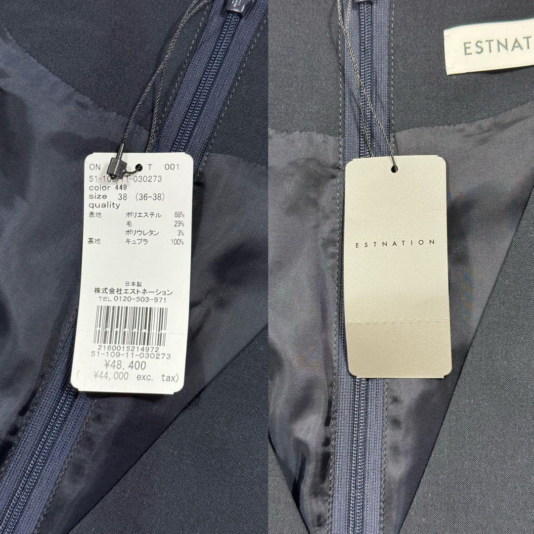 【タグ付き 25年モデル】 エストネーション Vネックオールインワン ゆったり