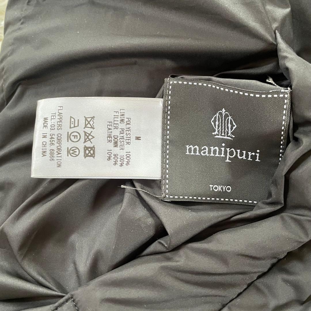 manipuri マニプリ リバーシブル ダウンベスト レオパード ヒョウ柄