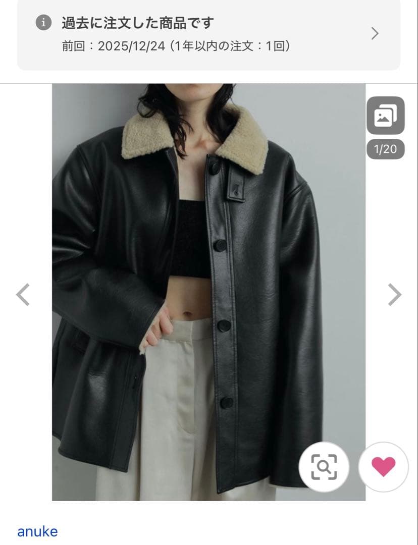 【anuke アンヌーク】Boa Flight Jacket☆美品☆38☆完売品