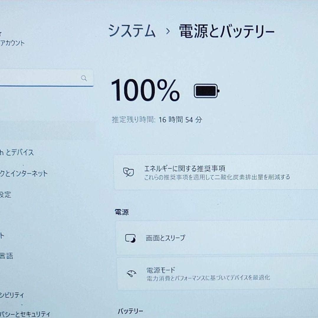 良好 超軽量967g Mouse 14型 爆速11世代i7 16GB 512GB