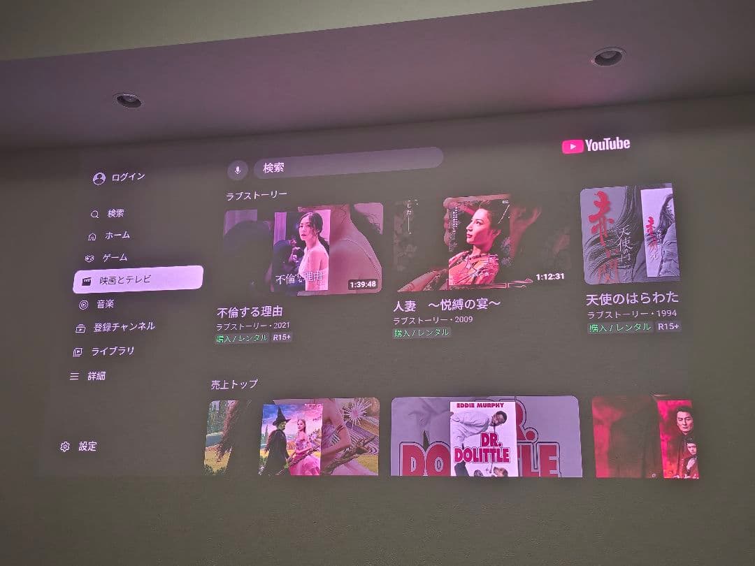 JMGO N1S 4K　プロジェクター