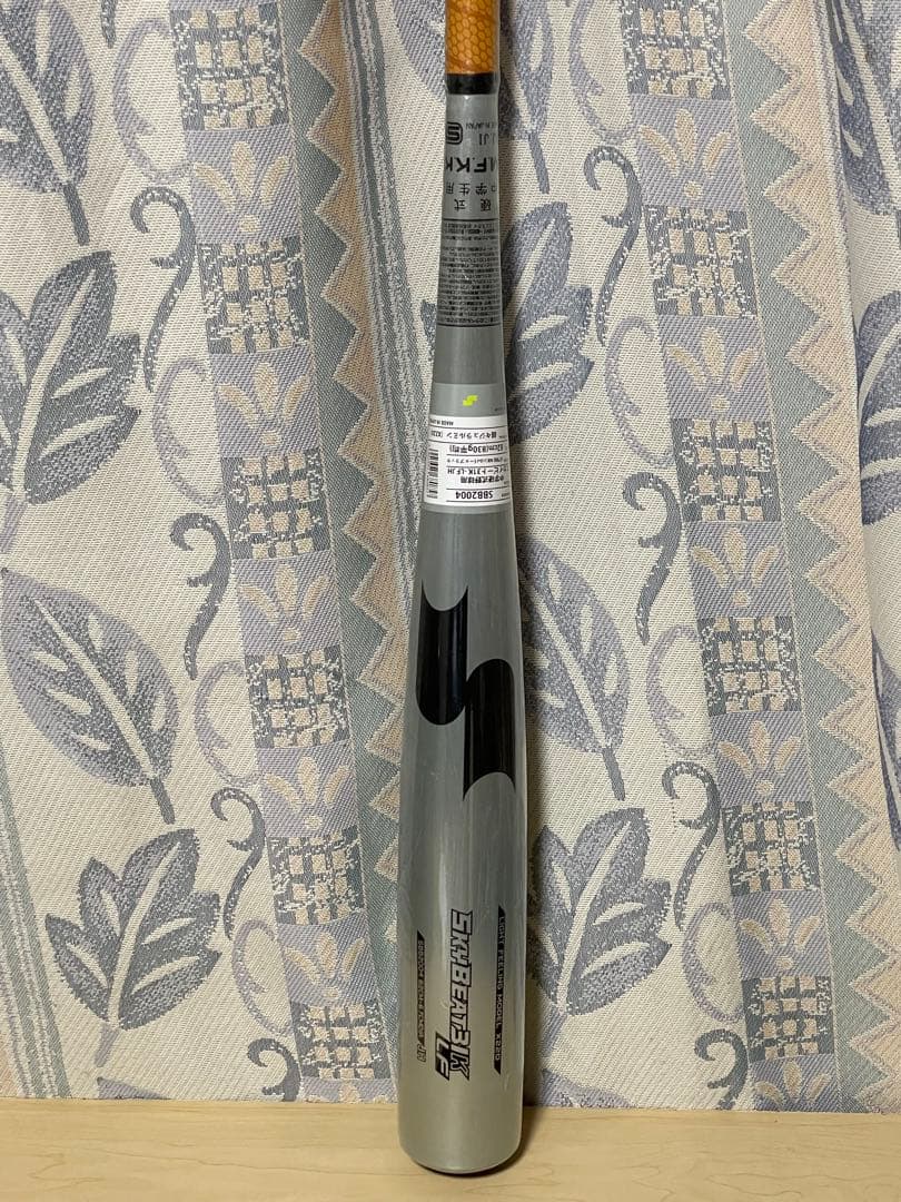 SSKスカイビート 31KーLF 中学硬式用　82cm830g平均