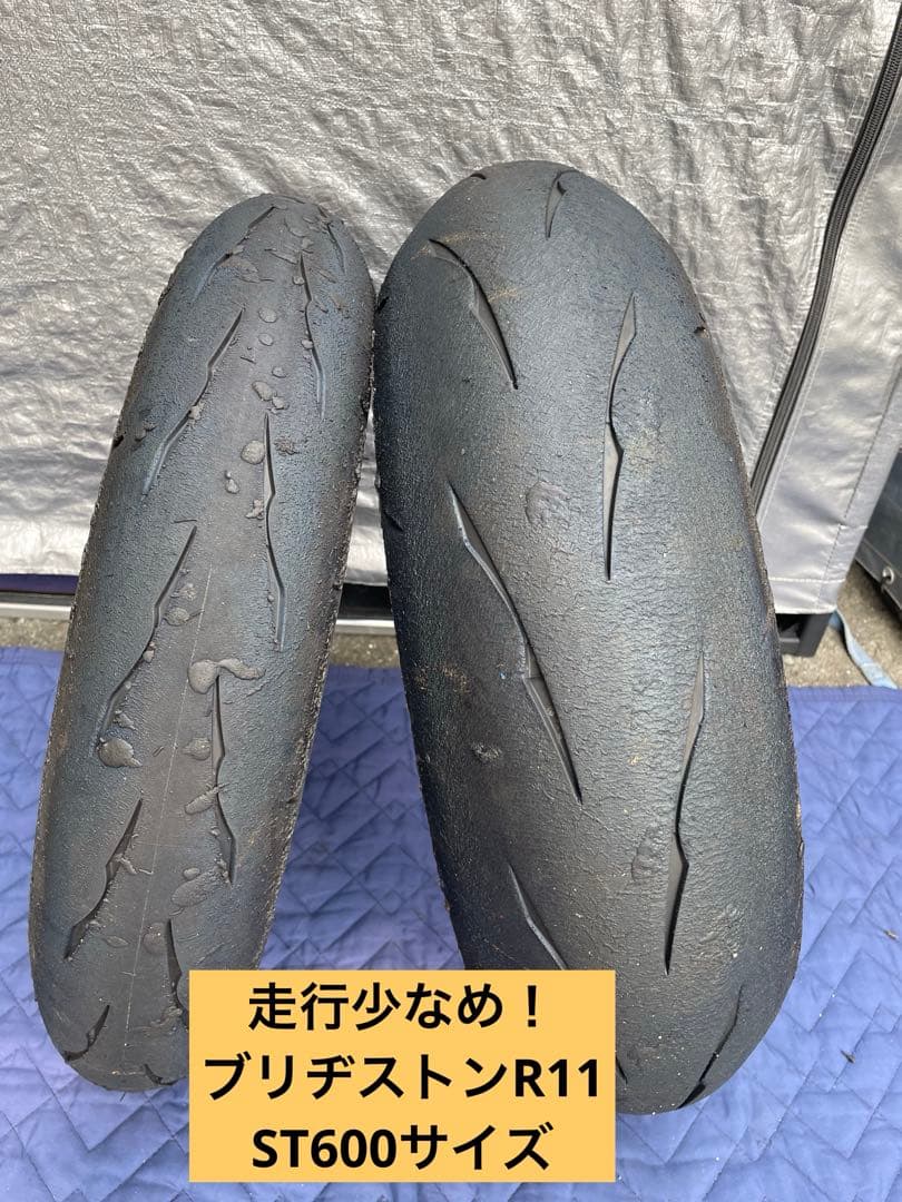 走行少なめ！ブリヂストンR11 ST600サイズ