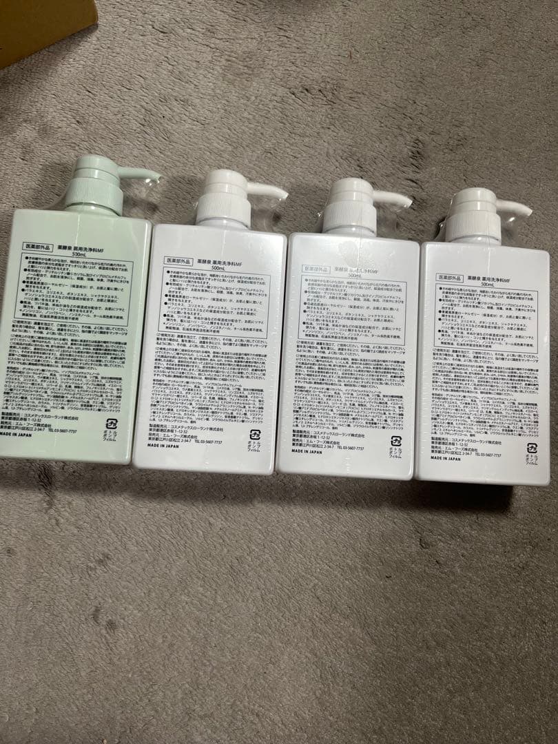 薬酵泉　薬用洗浄料