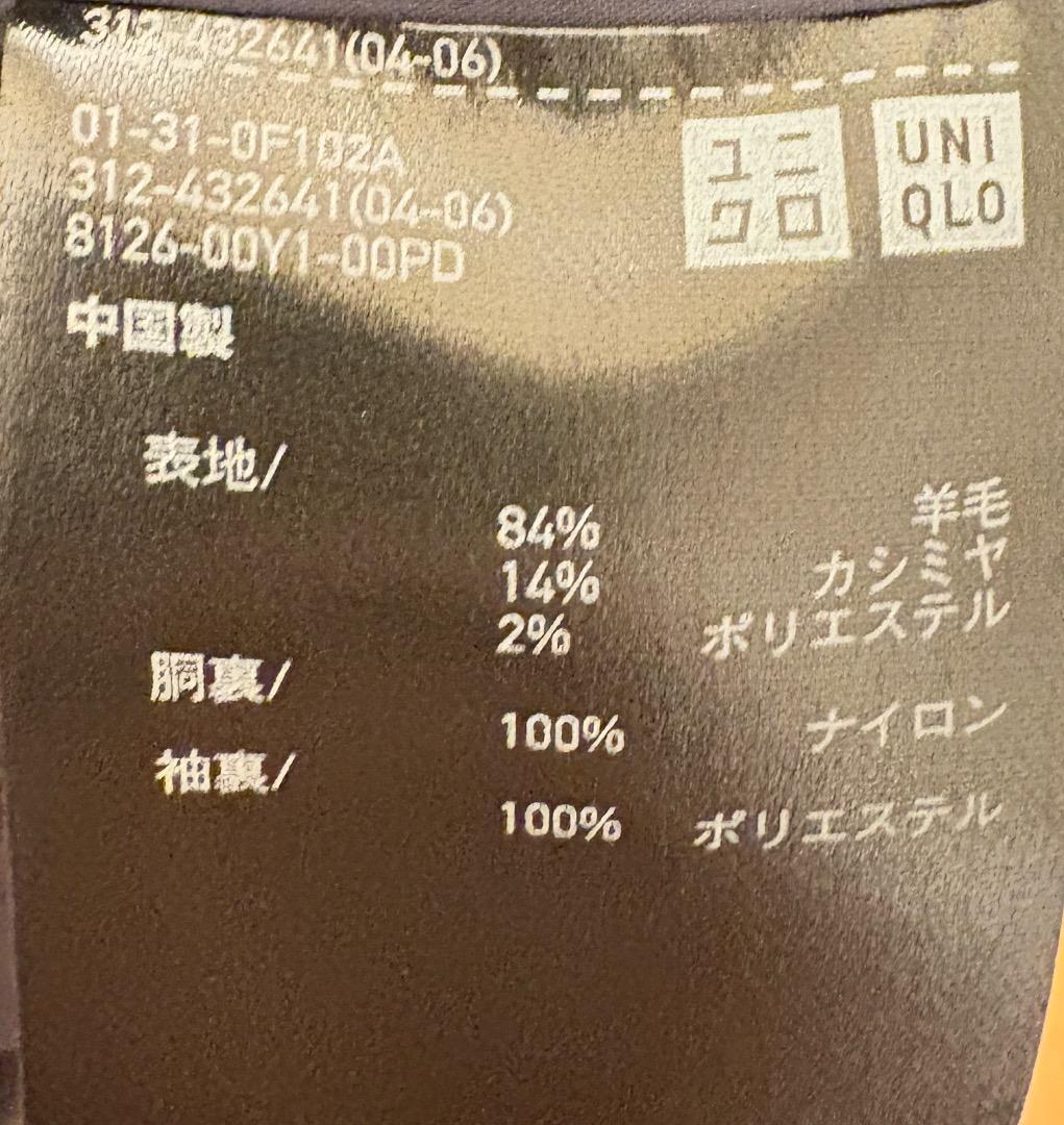 +J カシミヤブレンドオーバーサイズチェスターコート Mサイズ