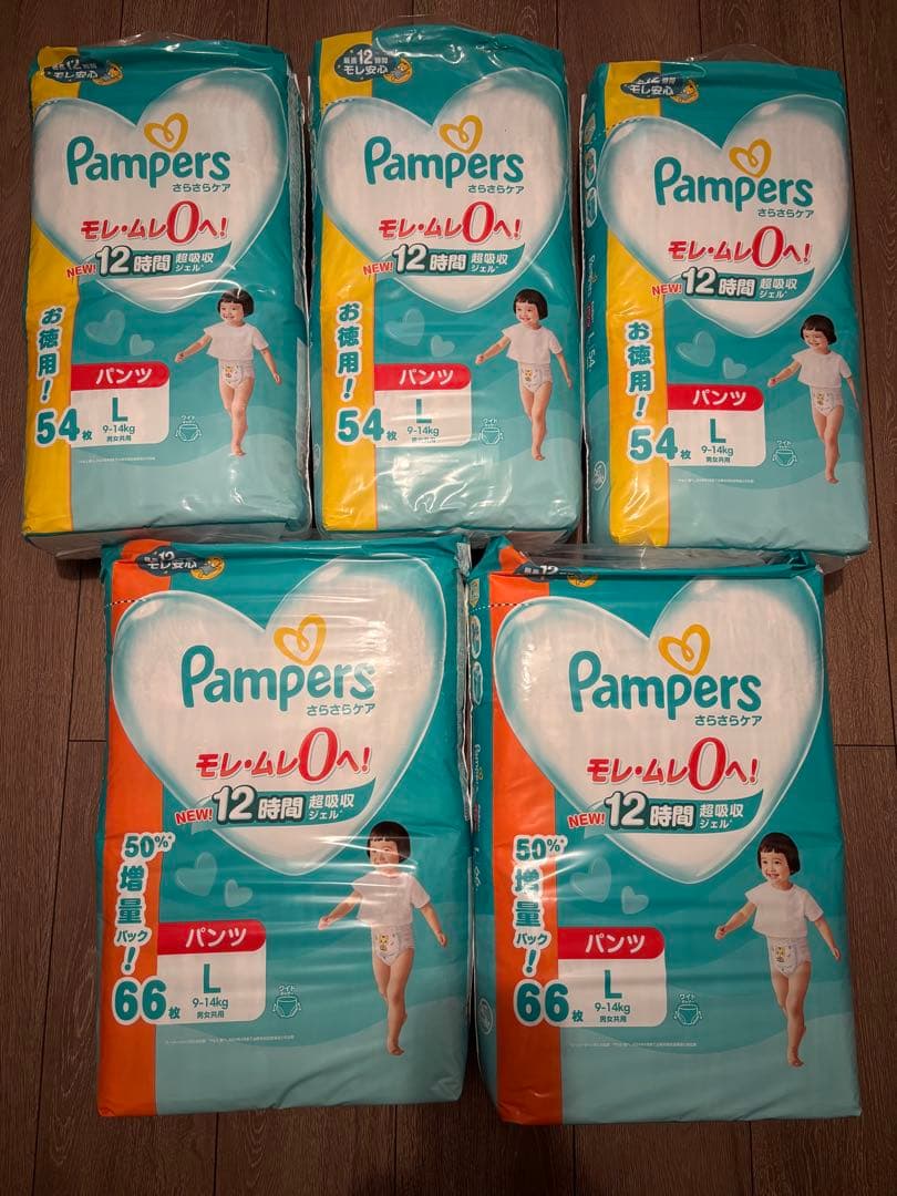 パンパース　Lサイズ　おむつ　合計294枚