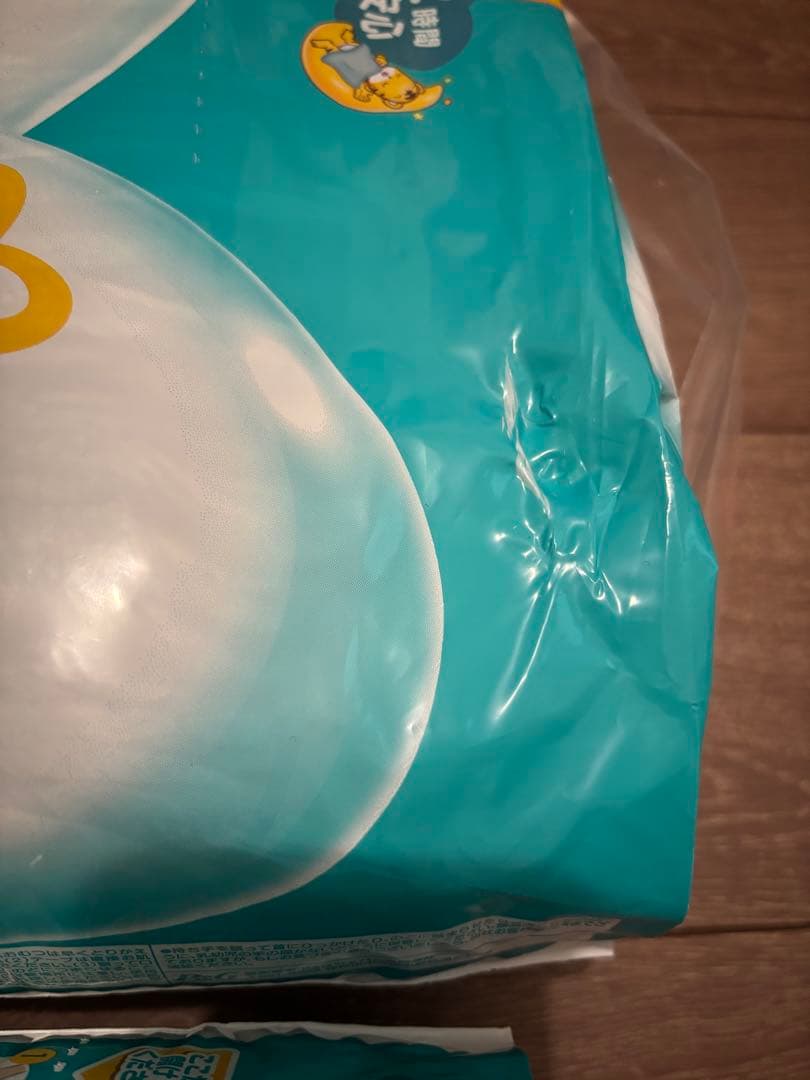 パンパース　Lサイズ　おむつ　合計294枚