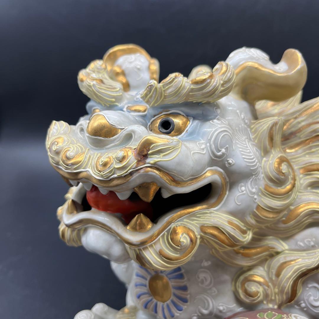 九谷焼　八幡窯　須栄義作 白獅子 縁起物 置物