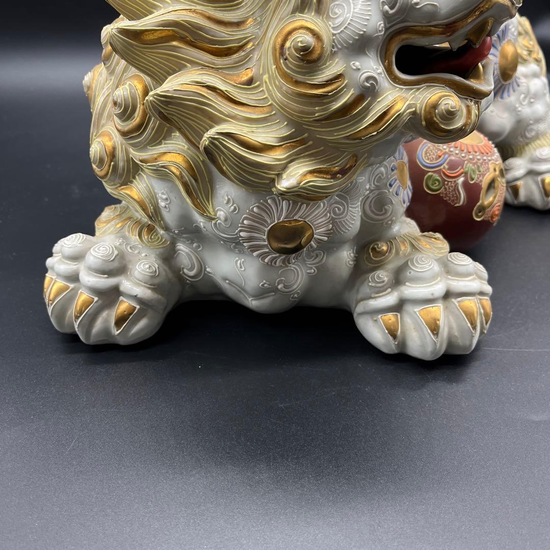 九谷焼　八幡窯　須栄義作 白獅子 縁起物 置物