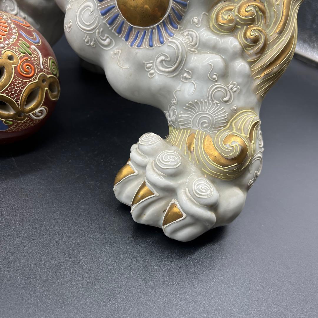 九谷焼　八幡窯　須栄義作 白獅子 縁起物 置物