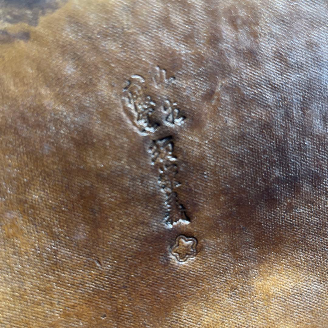 九谷焼　八幡窯　須栄義作 白獅子 縁起物 置物