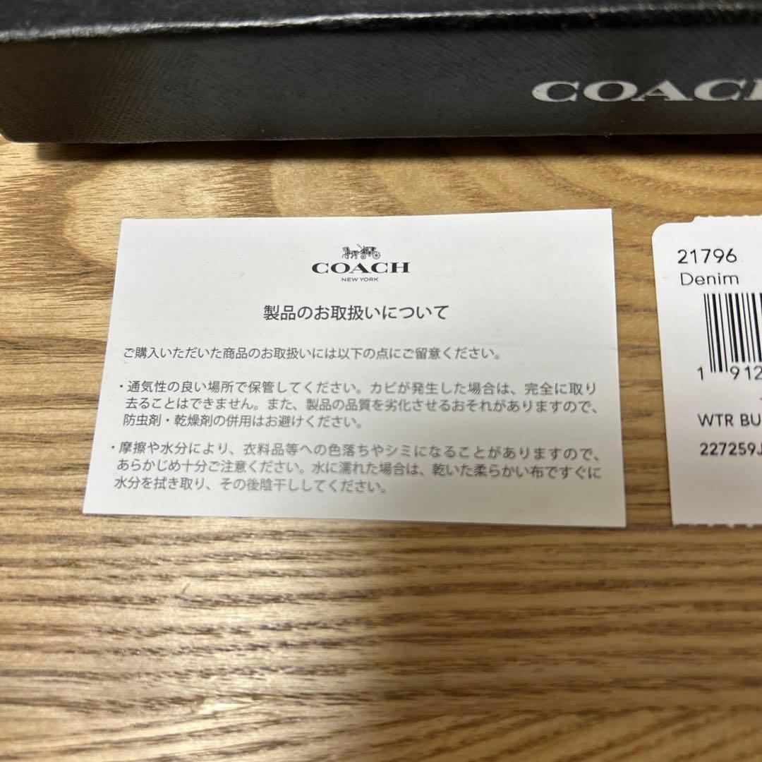 コーチ　ウォーターバッファロー　ラウンドジップロングウォレット