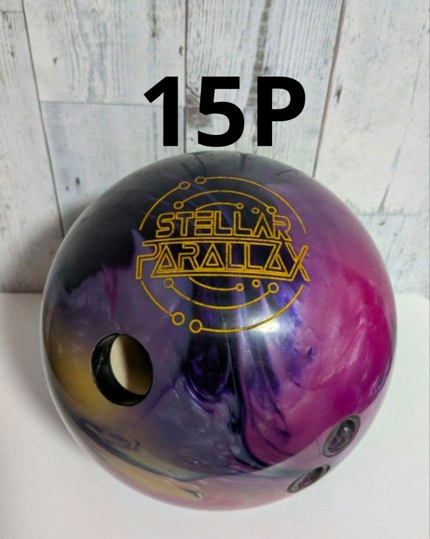 15P STORM STELLAR PARALLAX ボウリング ボール