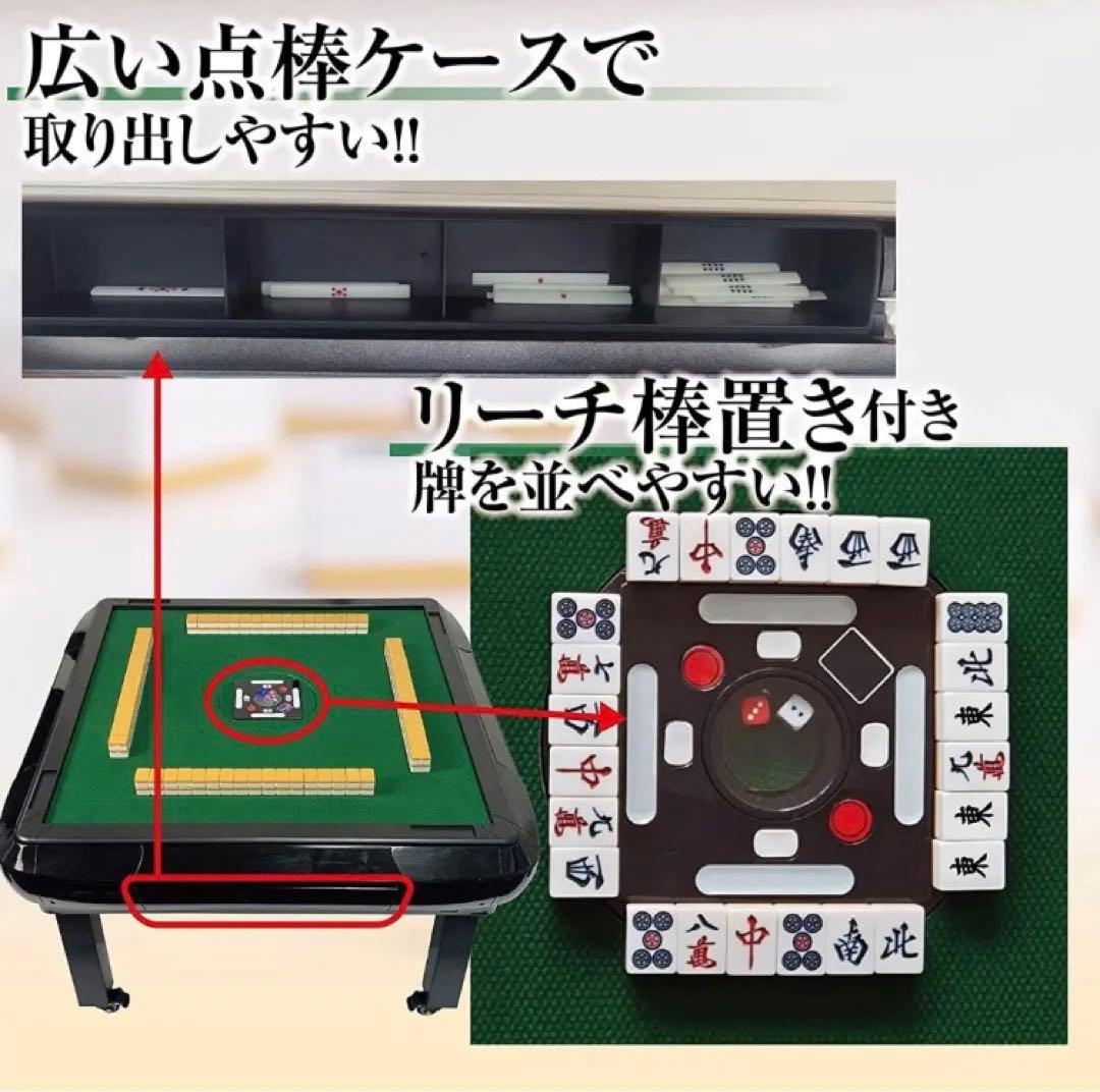 全自動麻雀卓 折りたたみ 静音 家庭用【3人打ち対応機種】 (ハーフレッグ)