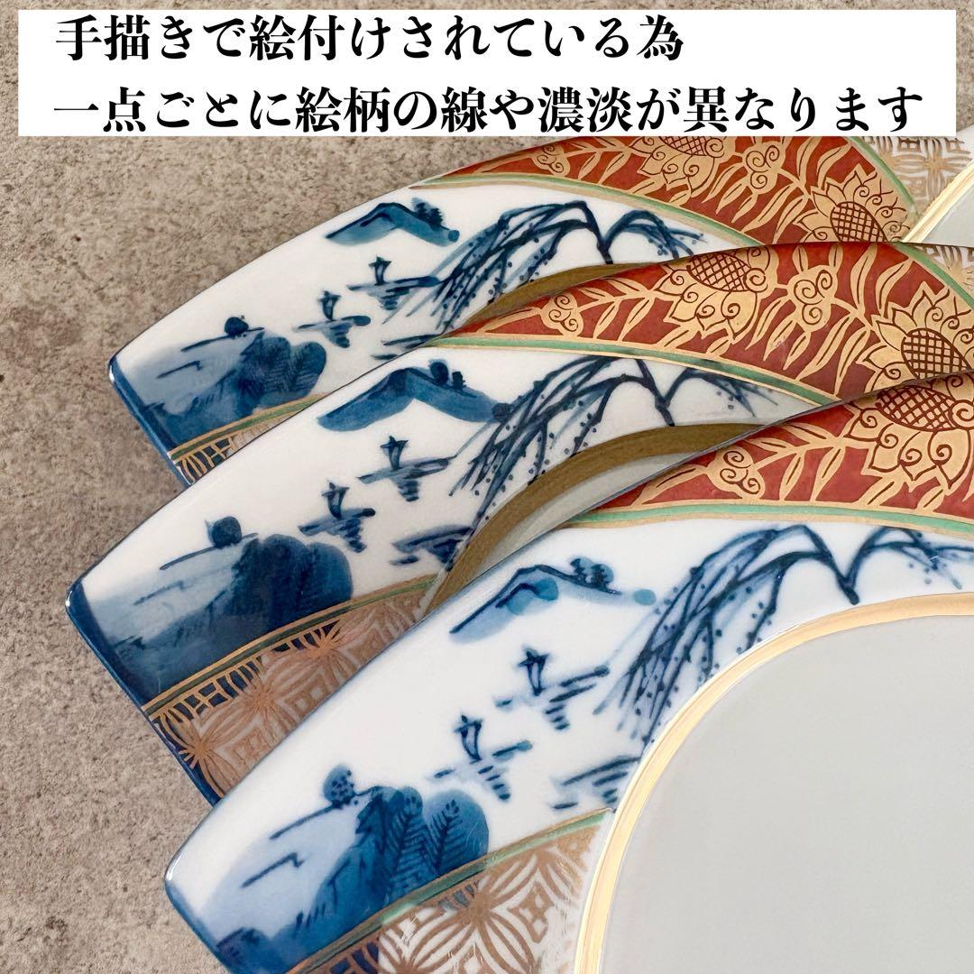 扇瓢箪皿　3枚　高級和食器　平皿　口替り皿　縁起物　金彩　手描き　作家　有田焼