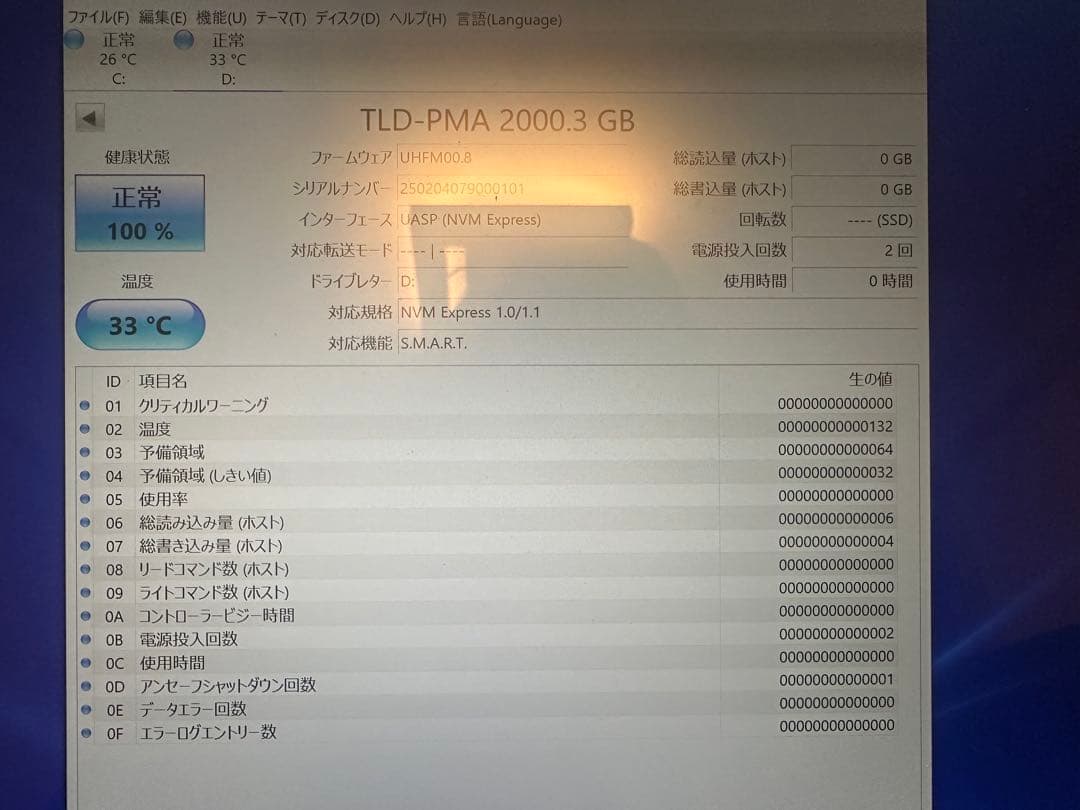 TLT ポータブルSSD TLD-PMA02TSUL 2TB