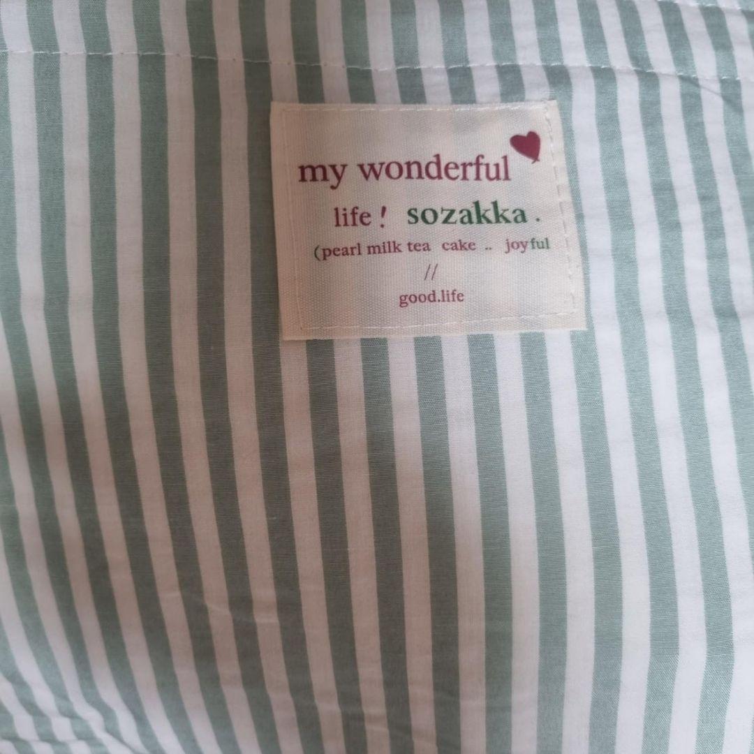 ストライプエプロン