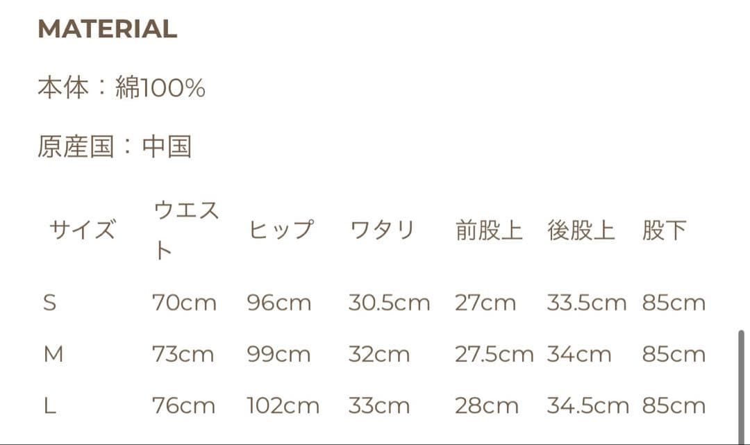 パンツ VER Original Adjustable Straight Denim