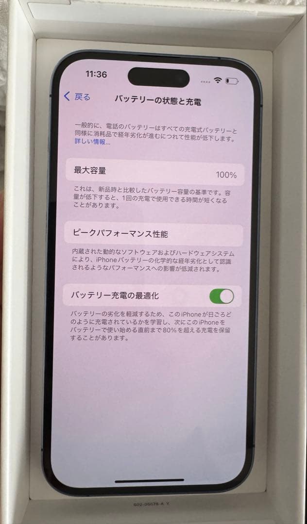 修理済み新品 純正バッテリー100% iPhone14Pro 256GB 本体