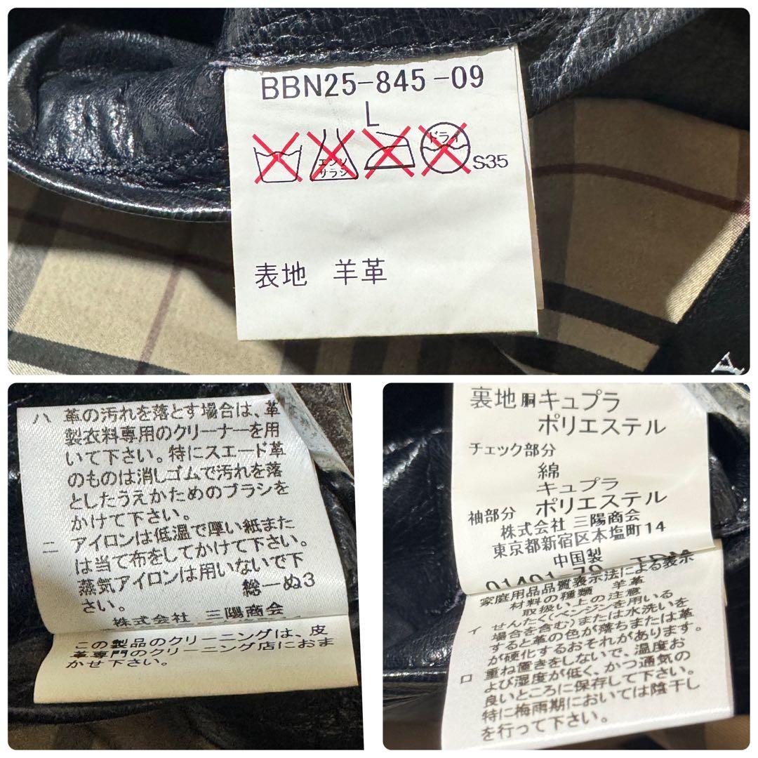 美品✨バーバリーロンドン ラムレザー トレンチコート ノバチェック L ブラック